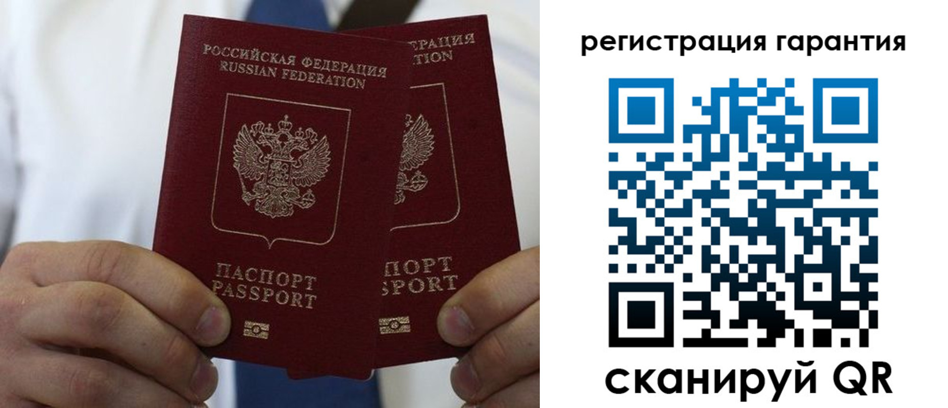 где прописаться в Курганинске